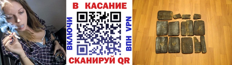 Купить наркотик Амурск Бутират  Cocaine  МЕГА   Конопля  ГАШИШ  Меф 