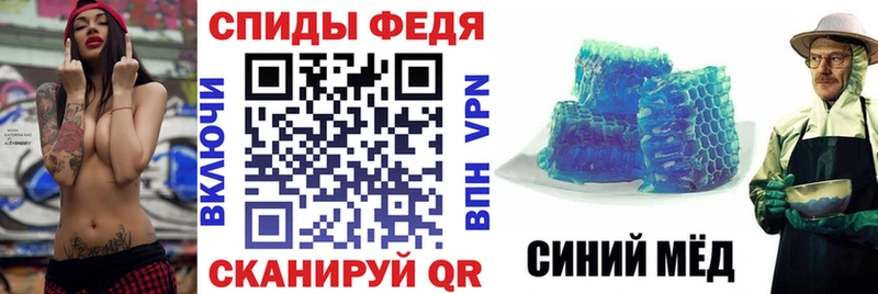Amphetamine Premium  Амурск 