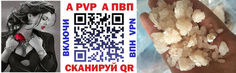наркотики  Амурск  omg ONION  APVP крисы CK 