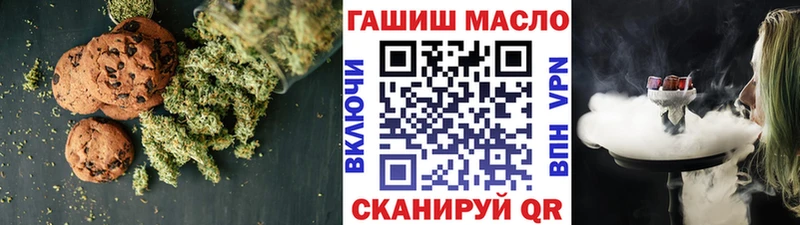 наркота  Амурск  Cannafood марихуана 