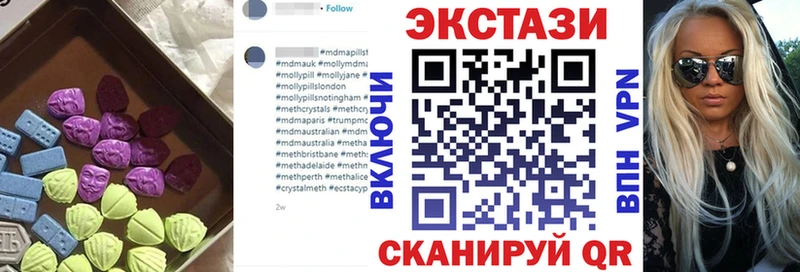 Ecstasy 99%  shop состав  Амурск 