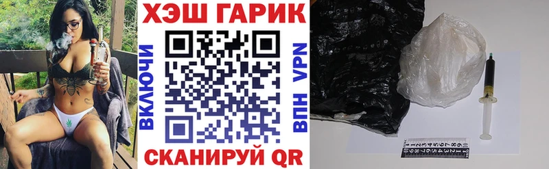 ГАШИШ гашик Амурск