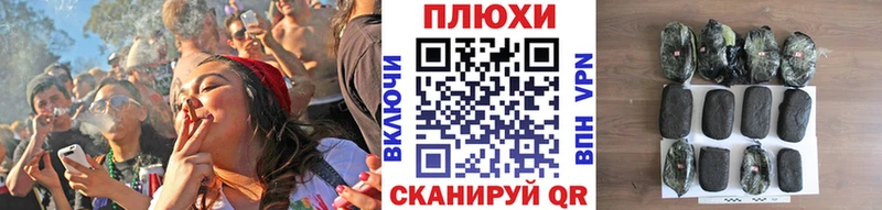 ГАШИШ Cannabis  Амурск 