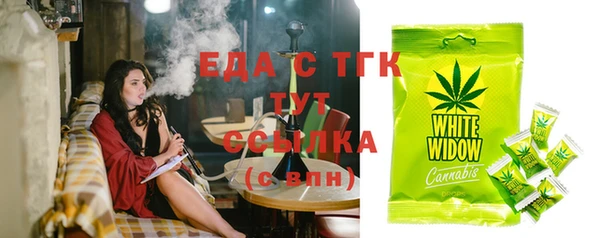 COCAINE Алексеевка
