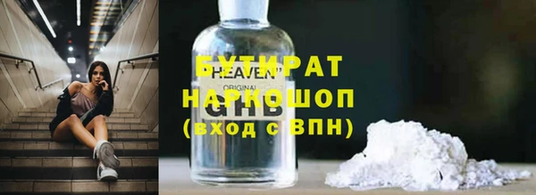 наркотики Алексин