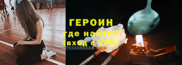 наркотики Алексин