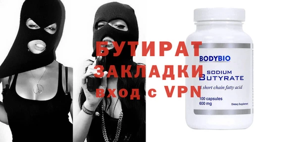 наркотики Алексин