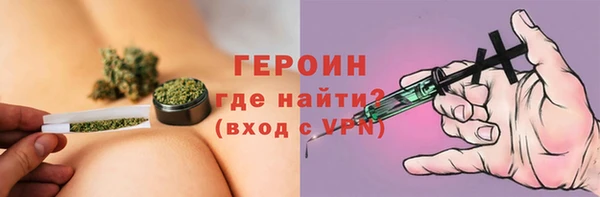 наркотики Алексин