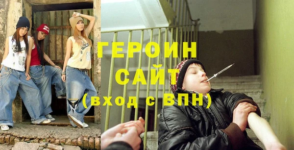 мескалин Алзамай