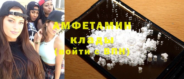 COCAINE Алексеевка