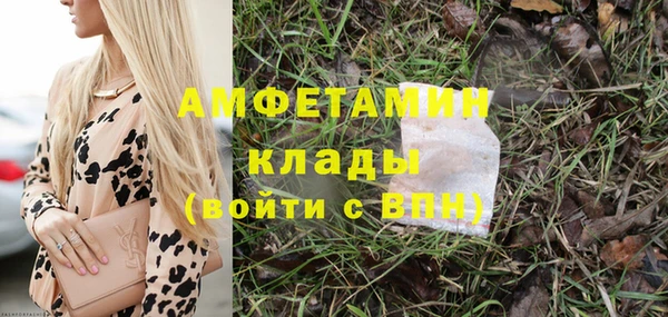 мескалин Алзамай