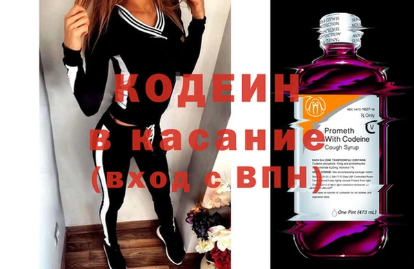 COCAINE Алексеевка
