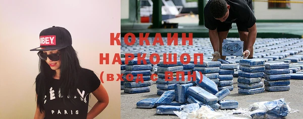 наркотики Алексин