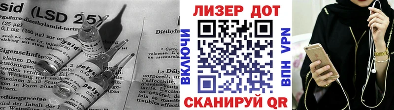 LSD-25 экстази ecstasy  Амурск 