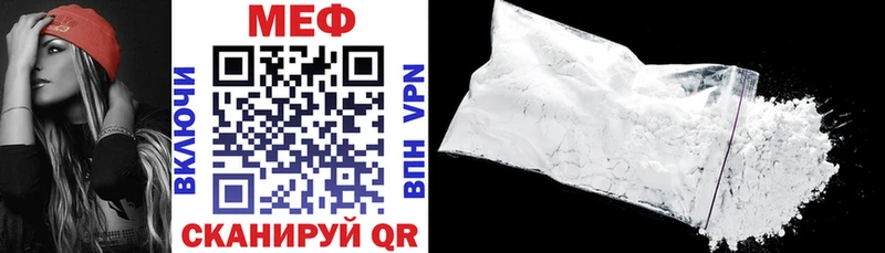 мега маркетплейс  Амурск  Мефедрон mephedrone  купить закладку 