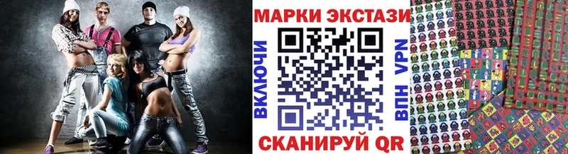Марки 25I-NBOMe 1500мкг  Амурск 