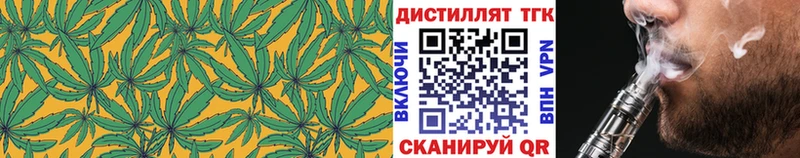 Дистиллят ТГК THC oil  Амурск 