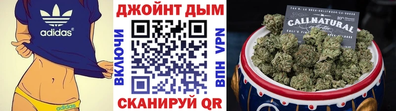 Канабис индика Амурск